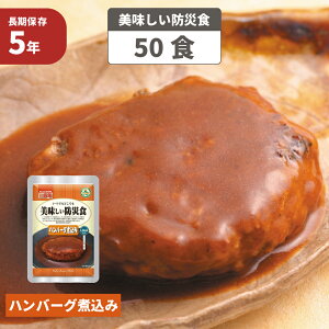 no[Oύ 5NۑH 50/ hАH H UAAHi ̂܂ܐHׂ钷퉷ۑH(~i  HZbg hЗpi  c nk ЊQ΍ Aґ΍j