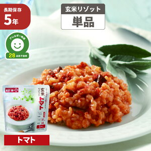 ���H AST�V�E�� ���ă��]�b�g �g�}�g �P�i 5�N�ۑ� �A�����M�[�Ή� 28�i�ڕs�g�p �ۑ��H �h�АH ���͂� ���� ���̂���Ȃ� ���g���g �����ɐH�ׂ��� �A�E�g�h�A (���[����3�܂�)