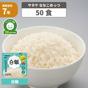 H 7Nۑ At@ }WbNCX ȂȂ߂  50HZbg/ T^P  AM[Ή ۑH hАH ͂  hЃObY Zbg H  AEghA Lv A