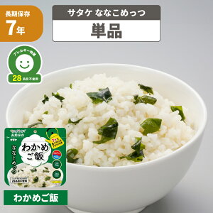 H 7Nۑ At@ }WbNCX ȂȂ߂ 킩߂ T^P AM[Ή ۑH hАH ͂  hЃObY Zbg H  AEghA Lv At@ 