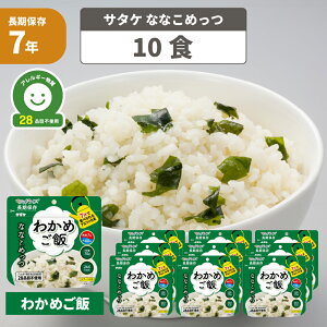 H 7Nۑ At@ }WbNCX ȂȂ߂ 킩߂ 10HZbg T^P AM[Ή ۑH hАH ͂  hЃObY Zbg H  AEghA LvH A