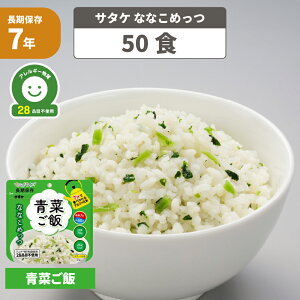 H 7Nۑ At@ }WbNCX ȂȂ߂ ؂ 50HZbg/ T^P AM[Ή ۑH hАH ͂  hЃObY Zbg H  AEghA LvH 