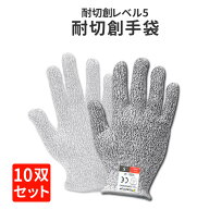 【 9/10限定 確率1/2 最大100％P還元 】 防災士推奨 防刃手袋 10双セット S/M/L/XL PEACEUP 耐切創レベル…