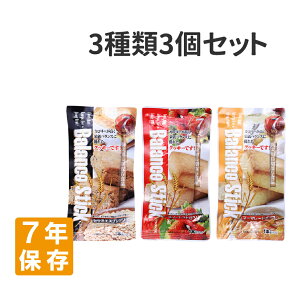 y[OK(1Zbg܂)zH 7NۑH oXXeBbNy33Zbgz zŐH@ۂLxȃNbL[ Balance StickihАH pHi HZbg hЃObY h