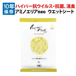 y[OK(12܂)z10Nۑ REBXER A~mGAneo EFbgV[g hЃObY 7ԍREBX 28ԖhJrnCp[RہEL hЗpEFbgeBbV ЊQ 