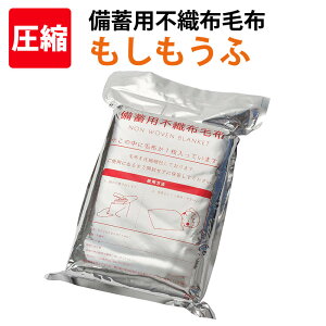 ~psDzѕz  M[^Cv 1 140x200cm {hFi Rѕz A~^󈳏kpbN R/y/RpNg phД~i Aґ΍  hЃObY