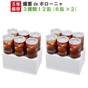 備蓄 De ボローニャ ブリオッシュの通販 価格比較 価格 Com 備蓄 De ボローニャ ブリオッシュの通販 価格比較 価格 Com