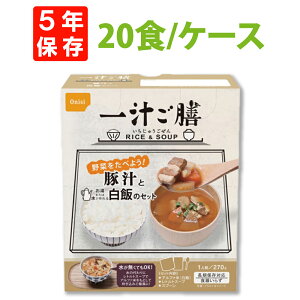 HZbg 5Nۑ `V ؏`Ɣт̃Zbg 20H  ggX[v At@ Hsv Xv[t ĂOK ۑH ͂  hАH hЃObY Zbg  ۑ