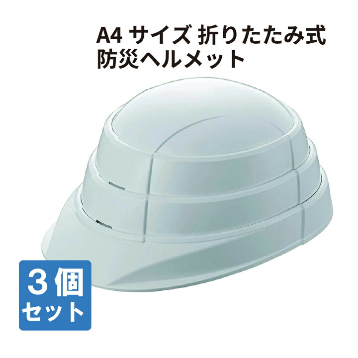 楽天市場】【送料無料】オサメット (OSAMET KGO-1) A4サイズ 3個セット 