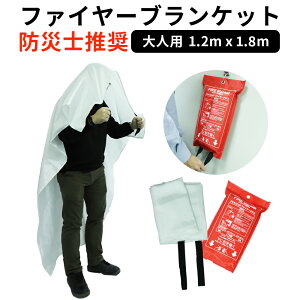 t@C[uPbg 1.2x1.8m lp hЎm ΃V[g h΃V[g   OXt@Co[ ً}h Lb` Lv ω ϔM h dXg[u Ύ ΍  