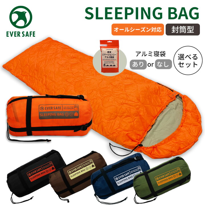 楽天市場】寝袋 封筒型 SLEEPING BAG シュラフ 800g アルミ寝袋 セット 軽量 コンパクト 1人用 シングル 5色 レクタングラー  防災用 避難時 災害対策 オールシーズン 車中泊 防寒 登山 キャンプ 省スペース EVERSAFE : 防災用品・災害対策 ピースアップ HIH  コンパクト ... [Caividom]【厚手 保温 寝袋】防寒防災 携帯 非常用 一人用 大人 キャンプ 防水加工 着脱簡単 紐調整機能 保温性で安心