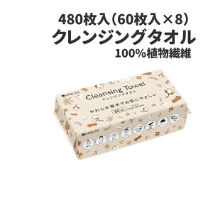 NWO^I 480(60×8) KO295 ĝ eBbV^ 炩  200×200mm A@ێgp p NWO^I tFCX^I ĝ   CNƂ ^