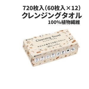 y10/1!SiP10{zNWO^I 720(60×12) KO295 ĝ eBbV^ 炩  200×200mm A@ێgp p NWO^I tFCX^I ĝ  