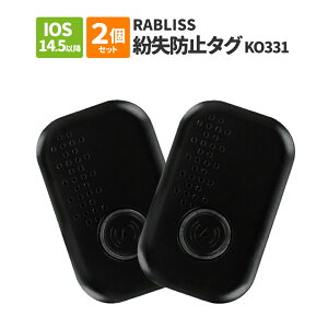 y[4Zbg܂Łz RABLISS h~^O 2Zbg KO331 iPhone iPodtouch iPadp IOS14.5ȍ~ z  ybg qh~ E΍ ЊQ
