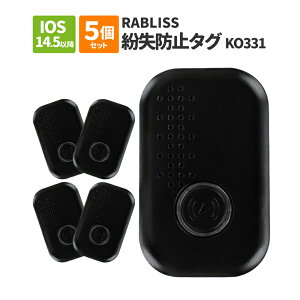 y[1Zbg܂Łz RABLISS h~^O 5Zbg KO331 iPhone iPodtouch iPadp IOS14.5ȍ~ z  ybg qh~ E΍ ЊQ