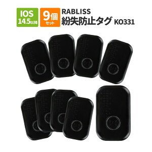 y[1Zbg܂Łz RABLISS h~^O 9Zbg KO331 iPhone iPodtouch iPadp IOS14.5ȍ~ z  ybg qh~ E΍ ЊQ