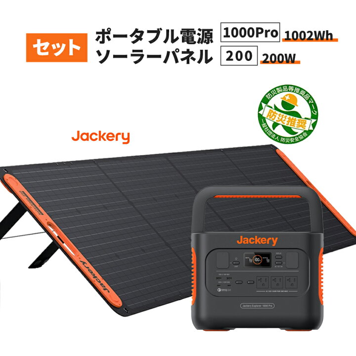 楽天市場】【12/5限定!確率1/2 最大100％P還元】ポータブル電源 