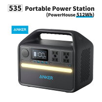 楽天市場】Anker 535 Portable Power Stationの通販