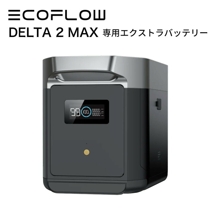 楽天市場】【未使用品/開封済み/訳あり特価】専用エクストラバッテリー 