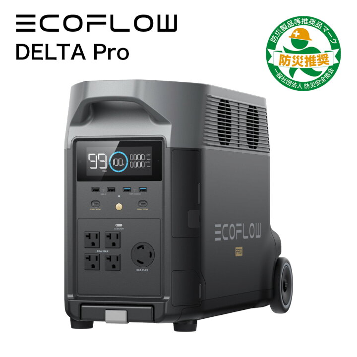 楽天市場】【6/1限定!全品P10倍】ポータブル電源 EcoFlow DELTA Pro  