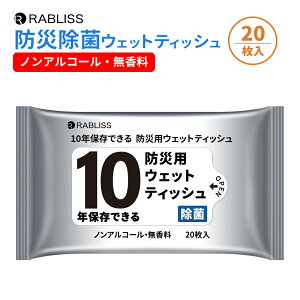 10Nۑł EFbgeBbV hЗp mAR[  qpi ۑ hЃObY eBbV Q ЊQ nk 䕗 ^  ό h 20   H KO402 RABLIS