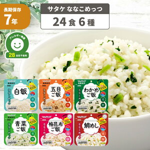 y10/1!SiP10{zȂȂ߂ T^P }WbNCX 24H 6 H AM[Ή 7Nۑ hЃObY hАH ۑH 28iڕsgp ͂  At@ ЊQ nk  ~ 