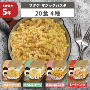 }WbNpX^ 20H 4 H hЃObY 5Nۑ ۑ hАH HZbg ЊQ hЗpi nk  펞 AEghA Lv oR pX^ H T^P