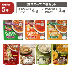 HZbg 5Nۑ 炾z؃X[v ؂ՂX[v 7܃Zbg H X[v  gg pE` ~ h{ AM[Ή ۑH hАH ЊQ ۑ JS KAGOME [