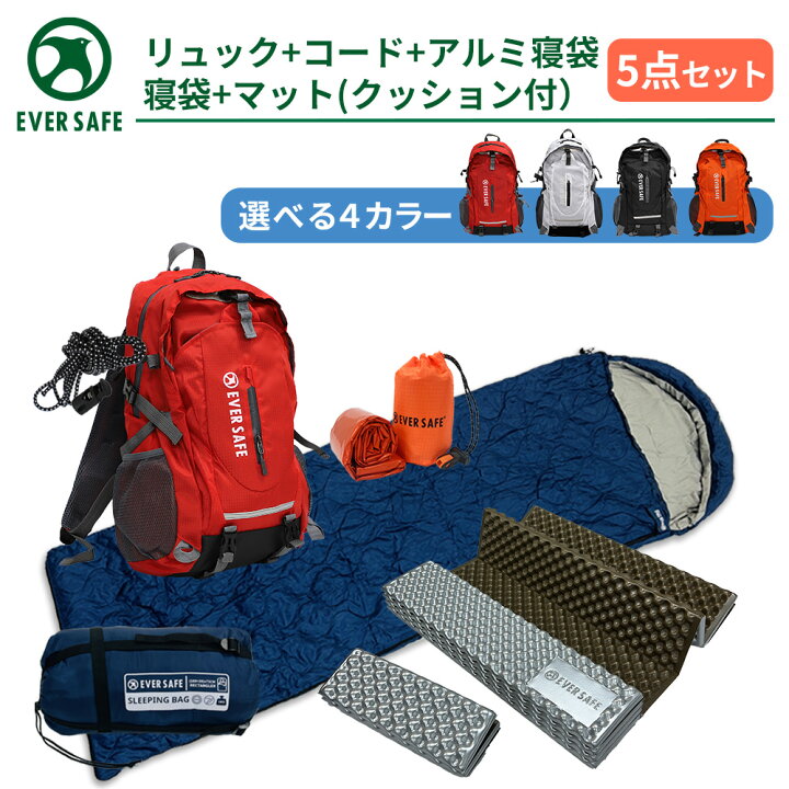 楽天市場】リュック 寝袋 静音アルミ寝袋 ( 巾着型 ) キャンプマット 