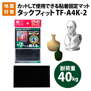ϐk}bgy[OK(5܂)zkx7ɂς ϐkWF ^bNtBbg TF-A4K-2 p200x300mm 2mm ω׏d40kg/100mmp pr^Cv kH hЃObY ϐkObY