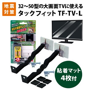 Ƌ]|h~pi kx7ɂς X[p[^bNtBbg ^^er 3250^p TF-TV-L (S}bg40mm p4) kH nk΍ ϐk hЃObY ϐkObY