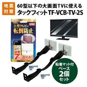 y9/5!m1/2 ő100PҌzƋ]|h~pi kx7ɂς X[p[^bNtBbg ^^erp 60^ȉΉ TF-VCB-TV-2S (2) kH nk΍ ϐk hЃObY 