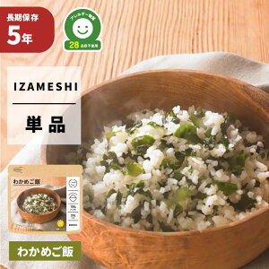 킩߂ IZAMESHI(CUV) H hАH 5NۑH J ͂ AM[ΉH ܖ5N p ~ H [OXgbN ЊQ Hi hЃObY At@ At@ 