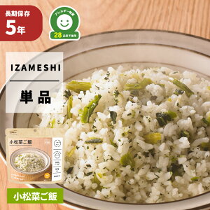 ؂ IZAMESHI(CUV) H hАH 5NۑH AM[ΉH ܖ5N p ۑH ~ H [OXgbN ЊQ Hi hЃObY At@ At@  