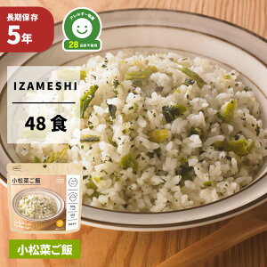 ؂ 48HZbg/ IZAMESHI(CUV) H hАH 5NۑH AM[ΉH ܖ5N ۑH p ~ H [OXgbN ЊQ Hi hЃObY At@  