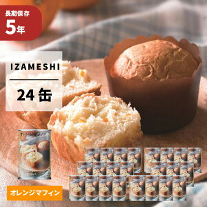 IW}tB 24HZbg/ IZAMESHI(CUV) H hАH 5NۑH ܖ5N p ~ H [OXgbN ЊQ Hi hЃObY p ʋlp p̊ʋl ۑHZ