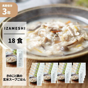 ̂ƌ{̌ăX[v͂ 18H/ IZAMESHI(CUV) Deli H hАH 3Nۑ ܖ3N p ~ H [OXgbN ЊQ Hi hЃObY ̂  X[v ͂  