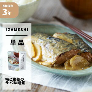 ~ƐĨToX IZAMESHI(CUV) Deli H hАH 3Nۑ ܖ3N p ~ H ۑH [OXgbN ЊQ Hi hЃObY  gg C ϕ ς 