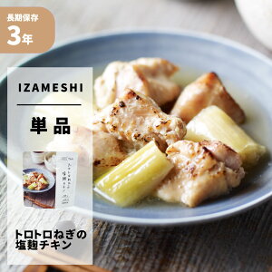 gg˂̉`L IZAMESHI(CUV) Deli H hАH 3Nۑ ܖ3N p ~ H [OXgbN ЊQ Hi hЃObY gg  `L { C  