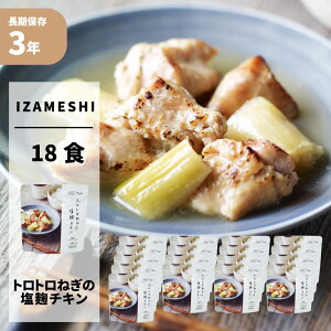 gg˂̉`L 18H/ IZAMESHI(CUV) Deli H hАH 3Nۑ ܖ3N p ~ H [OXgbN ЊQ Hi gg  `L { C  ͂ 