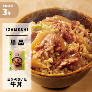 o`̂ IZAMESHI(CUV)DON H hАH 3Nۑ ܖ3N p ~ H [OXgbN ЊQ Hi hЃObY gg C   ͂   ۑH