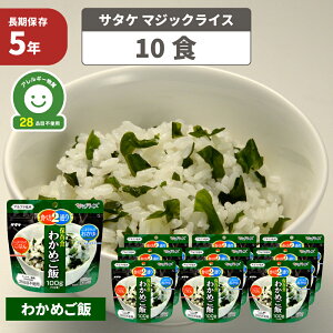 HZbg At@ 킩߂ u 10HZbg v T^P }WbNCX 5Nۑ Y邿 ۑH hАH   At@[ ۑHZbg hЃZbg hЃObY hЗpi 