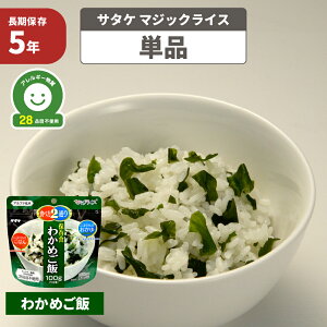 H T^P At@ }WbNCX 킩߂ 5Nۑ Y邿 ۑH hАH   AM[ 茴ޗ 28iڕsgp HZbg At@[ ۑHZbg 