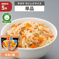 楽天市場】サタケ マジックライス 賞味期限の通販