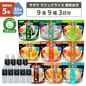 HZbg 5Nۑ ( 10Nۑt ) 3 At@ 9 9H ۑ 9{Zbg   }WbNCX At@[ HZbg ۑHZbg hАHZbg hЃObY hЃZbg