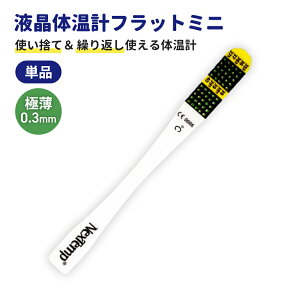 �t���̉��v�t���b�g�~�j �P�i �h�ЃO�b�Y �̉��v ��×p�i ���� �X�e�B�b�N�^�C�v �~�} ����s�g�p ���^ �y�� � �㉺1�� �e��3�� �J�[�h�^ �d�r�s�v ���s �A�E�g�h�A ��� �ЊQ NexTemp (��