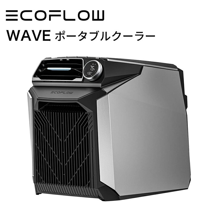 楽天市場】ポータブルエアコン EcoFlow WAVE ポータブルクーラー 