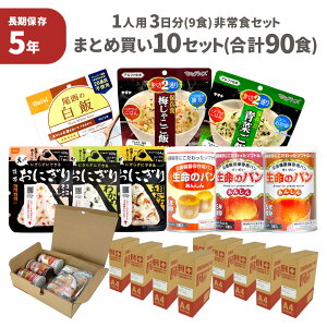 HZbg 5Nۑ ܂Ƃߔ 10Zbg ( 90H ) 1lp 3 9H ۑH hАH pHi   At@ p ɂ A4TCY 5N 3ԕ 10l {Iɓ č H 