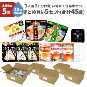 HZbg 5Nۑ ܂Ƃߔ 5Zbg ( 45H ) 10Nۑt 1lp 3 9H ۑH hАH pHi ۑ H 5N   At@ p ɂ 3ԕ 2L 5l č 