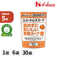 LLヒートレススープ 温めずにおいしい野菜スープ オニオン 160g レトルトスープ オニオンスープ 非常食 5…